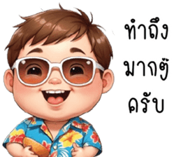 สติกเกอร์ 697024044