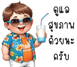 สติกเกอร์ 697024045