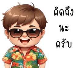 สติกเกอร์ 697024046