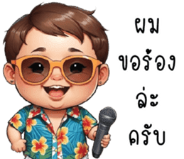 สติกเกอร์ 697024047