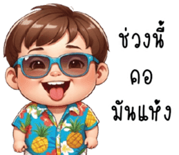 สติกเกอร์ 697024054