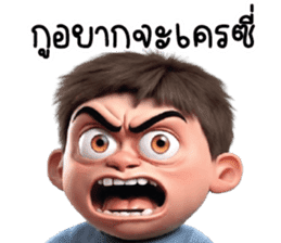 สติกเกอร์ 697040180