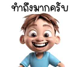 สติกเกอร์ 697040182