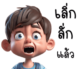 สติกเกอร์ 697040196