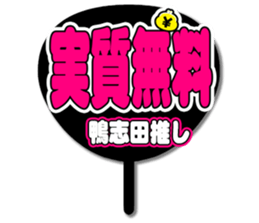 697056720