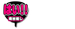 697063949