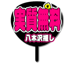 697064032