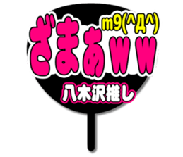 697064043
