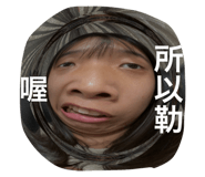 697066756