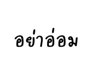 697076746