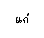 697076747