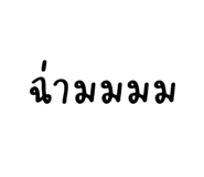697076752