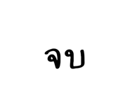 697076755