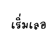 697076756