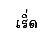 697076760