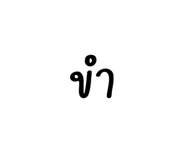 697076761