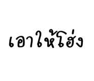 697076767