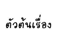 697076770