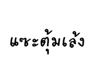 697076772