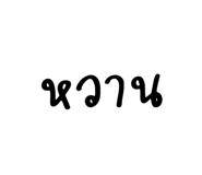 697076773