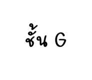 697076775