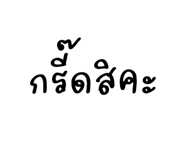 697076776