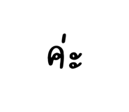 697076777
