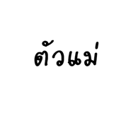 697076779