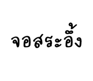 697076782