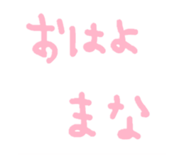 697085487