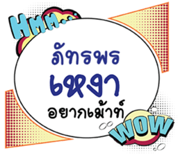 697204717