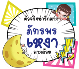 697204736