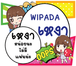 697207913
