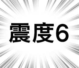 697300207
