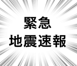 697300214