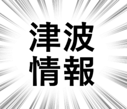 697300217