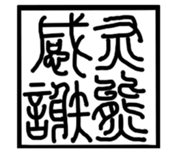 697319244