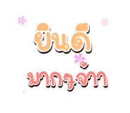 697357884