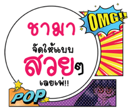 697459213