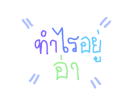 697465787