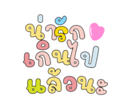 697465790