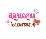 697465792