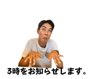 697483785
