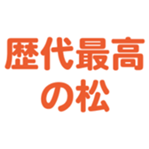 697486909