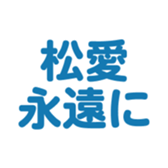 697486914
