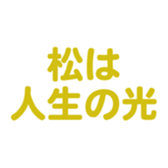 697486919