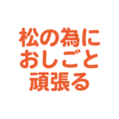 697486934