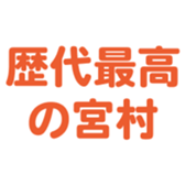 697486949