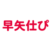 697487048