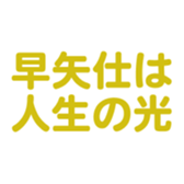 697487055